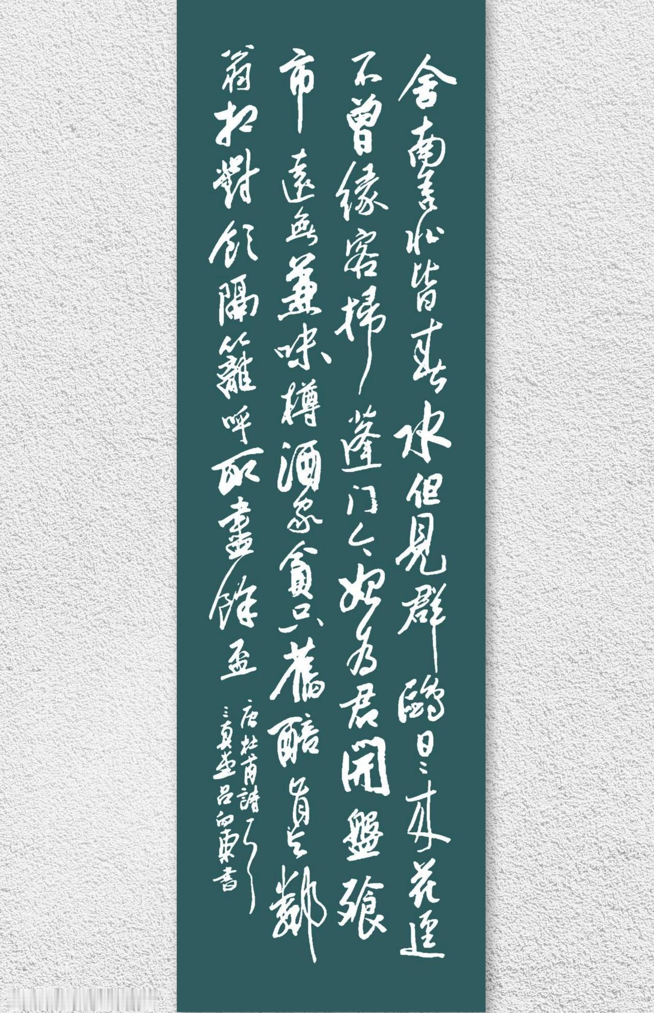 晒晒最近的练字作品