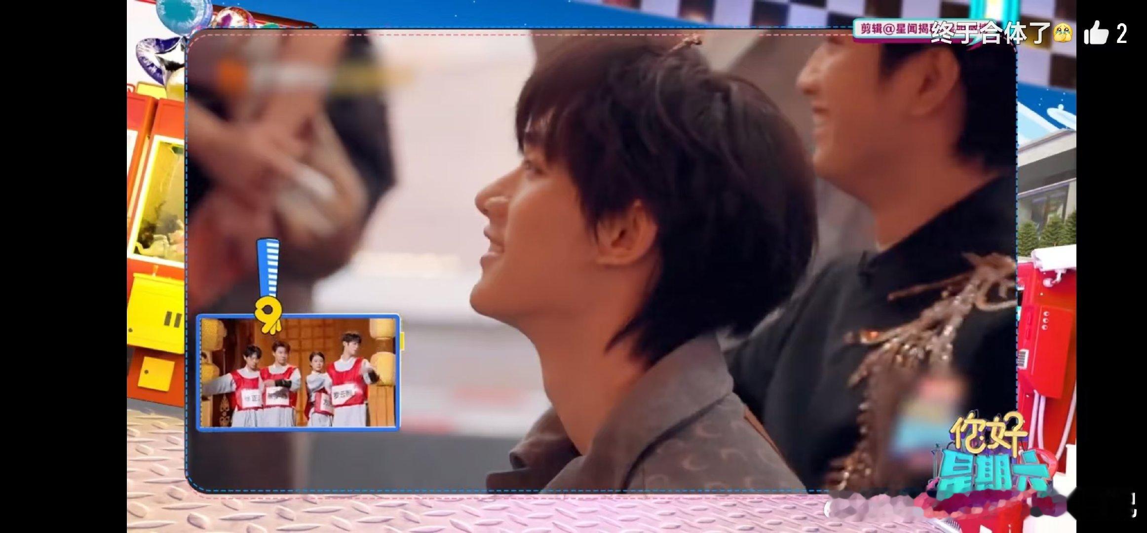 敖子逸说丁程鑫这么沉啊你好星期六丁程鑫[超话]谁不爱看真朋友互怼呢！敖子逸这句 