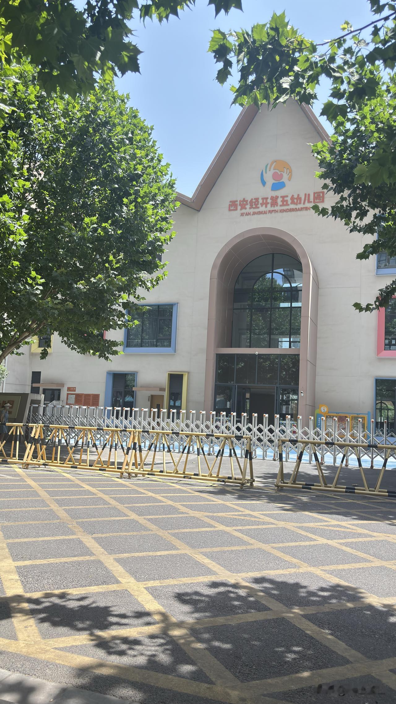 西安经开第五幼儿园，这幼儿园在北郊应该也是不错的，不知道今年计划招收多少学生呢？