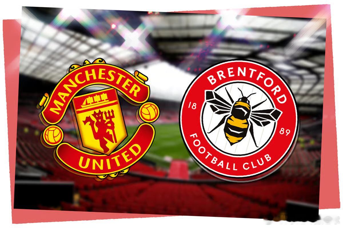 曼联 VS 布伦特自今年一月卡里克接手曼联以来，球队整体面貌焕然一新。短短12轮