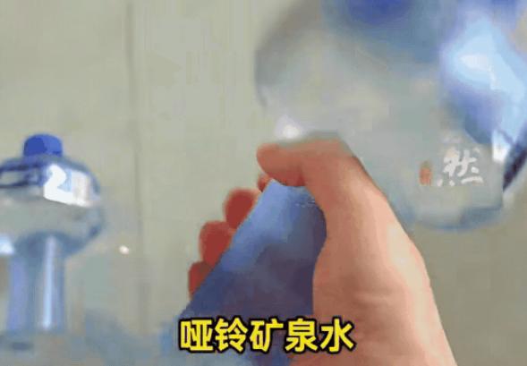 “太有赚钱的头脑了！”一家生产矿泉水的公司老板突发奇想，将矿泉水瓶子做成哑铃的形