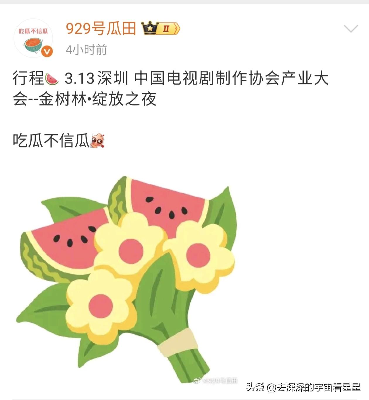 我们小深忙着做饭给米子吃[飞吻][飞吻][飞吻]