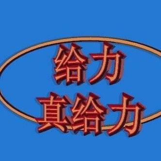 上联：画龙画虎难画骨；期待下联知皮知面难知心。[作揖][赞][赞][赞][呲牙]