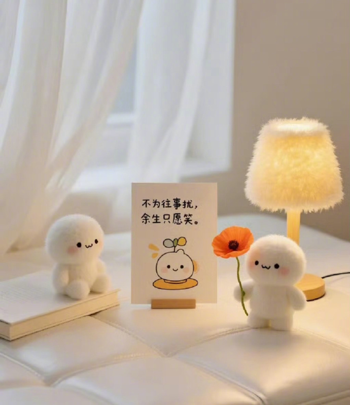 ໑ຼₒ₂₆                 手忙心闲，是一种能力；       