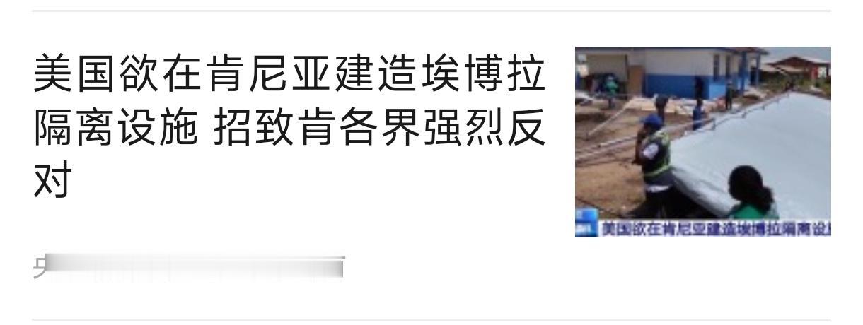 据说美国在国内修不成高铁，和印度一样，有人阻拦，虽然表面是平民阻拦，后面不是地主