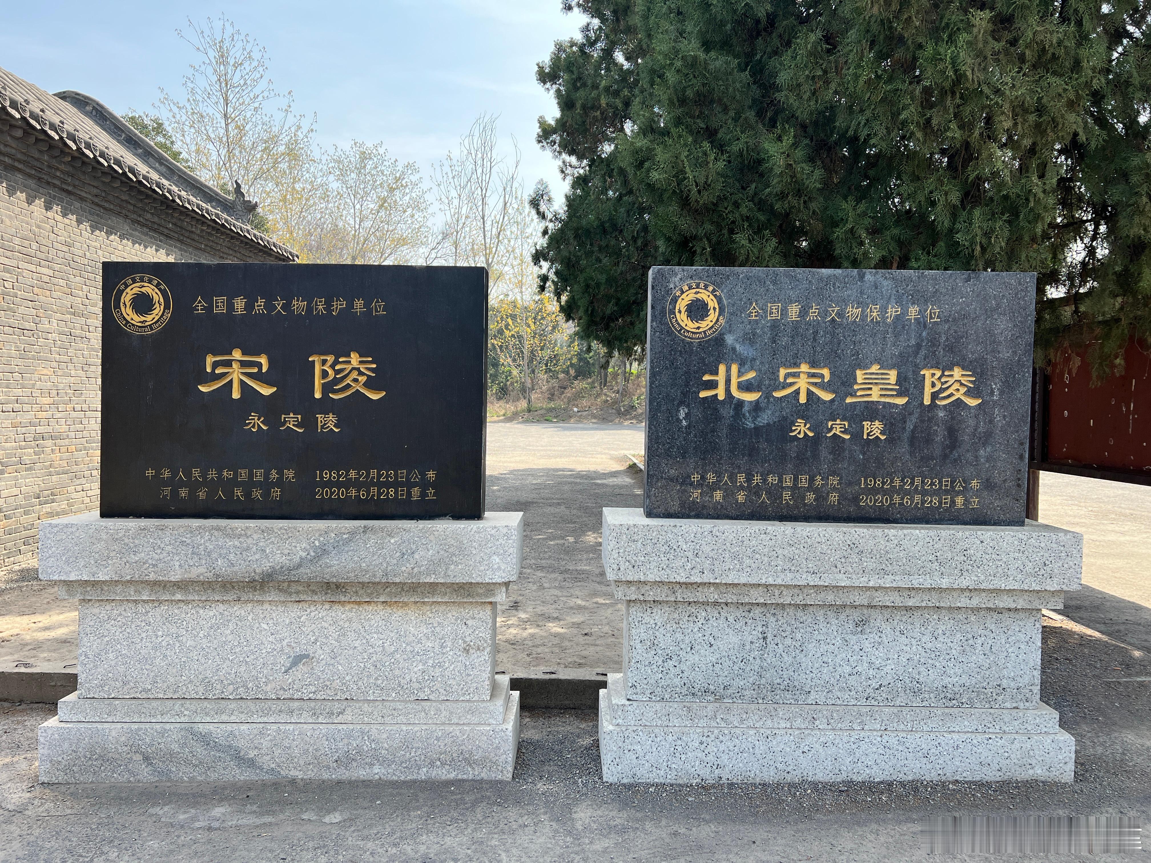河南巩义·宋真宗永定陵。北宋帝陵都是帝王去世后才开始修建，而且遵循“七月而建”的