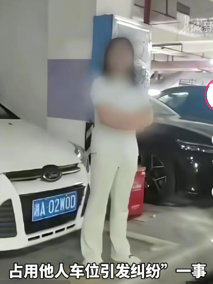 占用车位的长沙彭某某和眼镜男友雷某某，两人是一类人，不是一家人，不进一家门。
