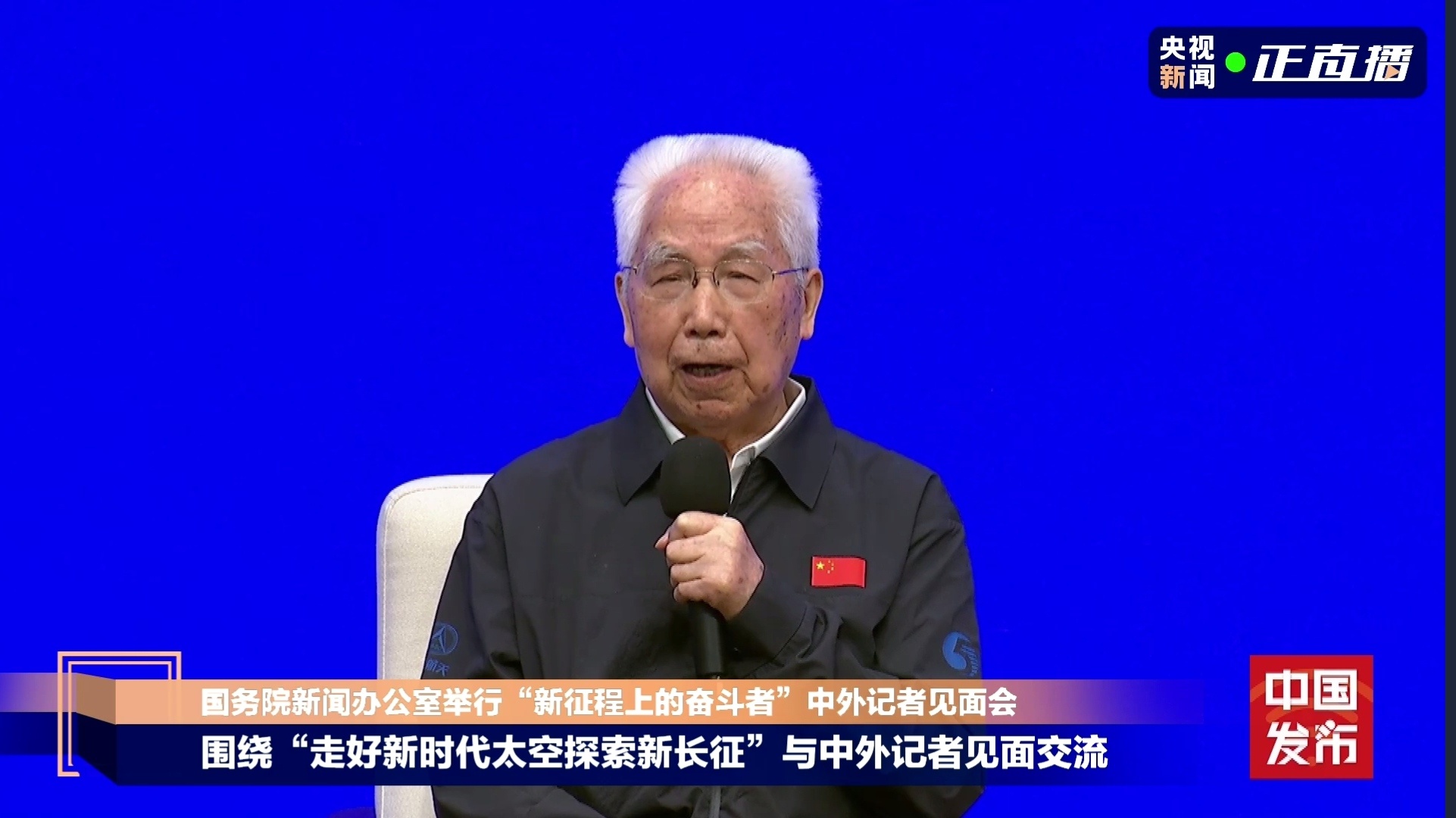 现年88岁的龙乐豪院士依然活跃在校园讲座，和新闻现场，精神状态令人敬佩！ ​​​