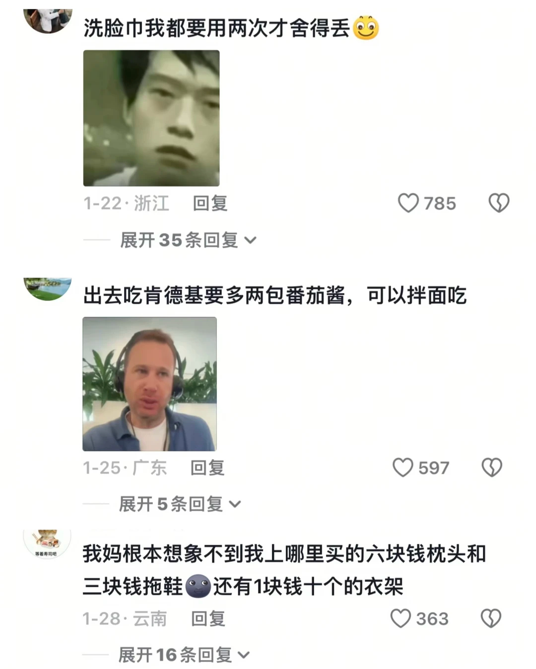 人一旦独居就会解锁过日子系统  不独居不知道，原来自己能会过日子到这种程度...