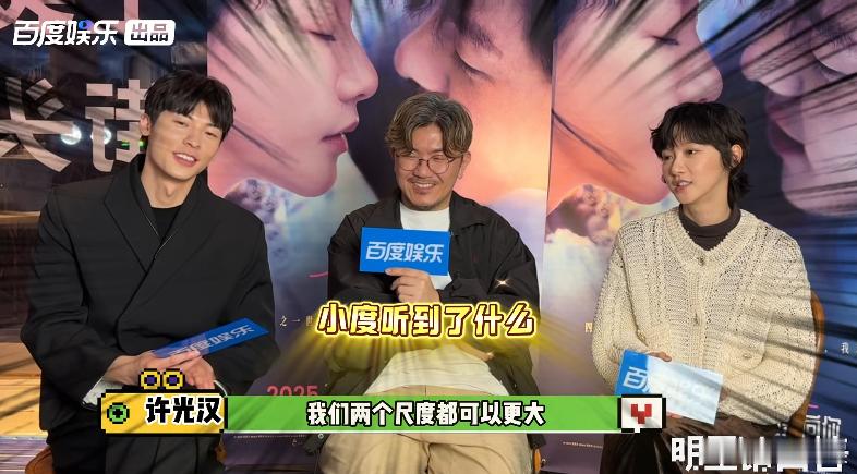 许光汉这次的角色还是太保守了许光汉这次的角色还是太保守了！一句“只是亲吻而已”谁