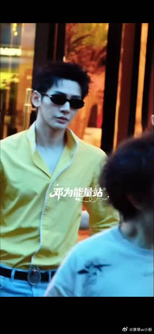 邓为黄衬衫巴黎路透要命啊 