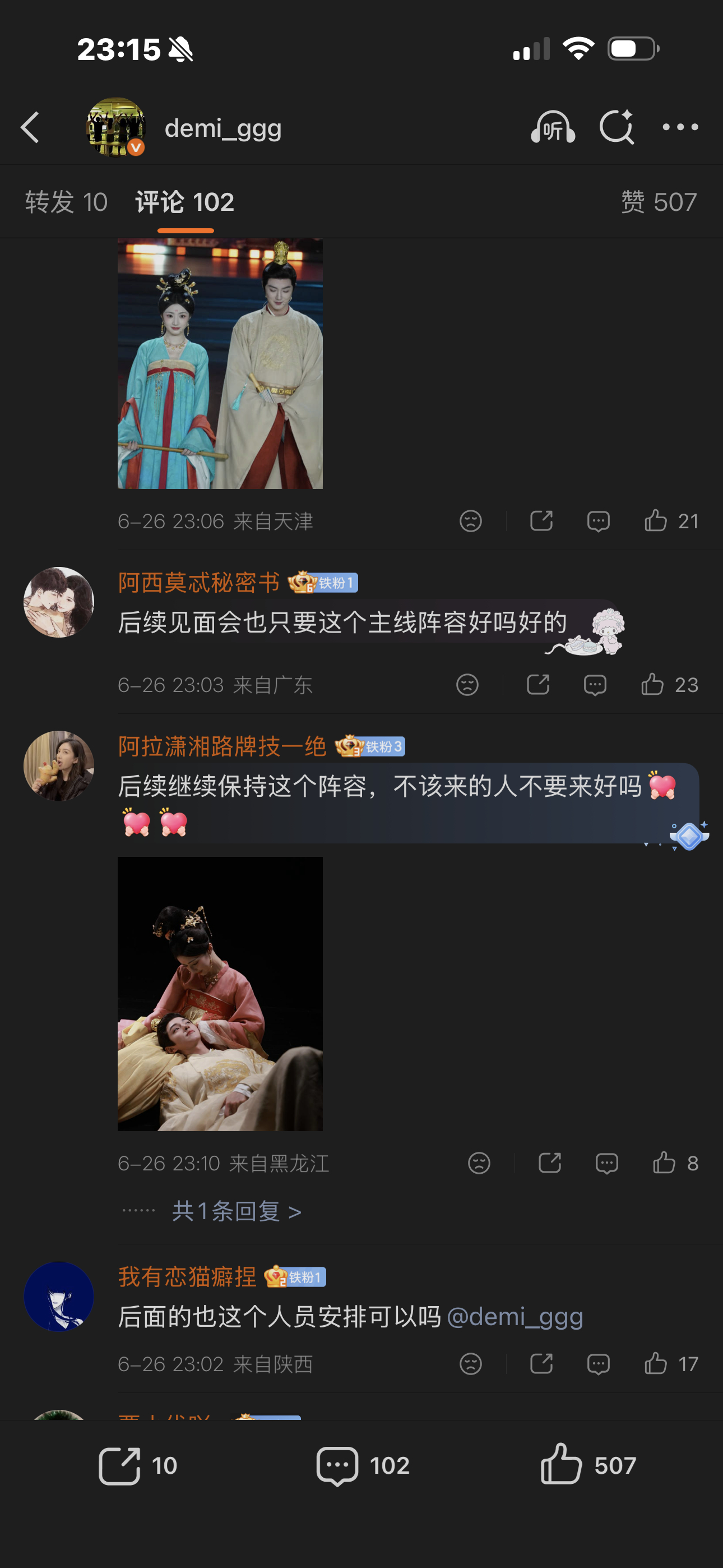 plq真的神了 