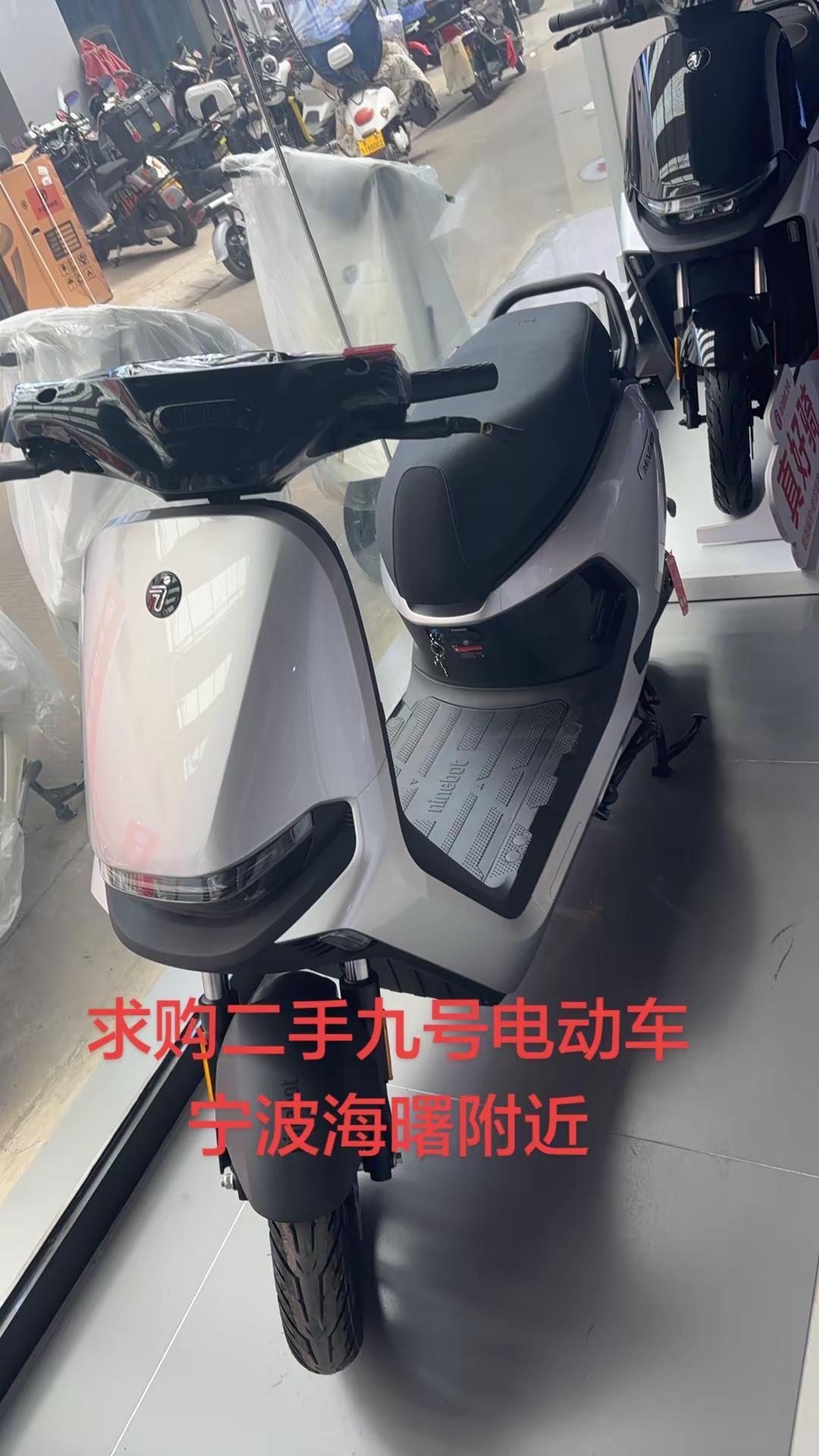 本人求购二手就好电动车一辆