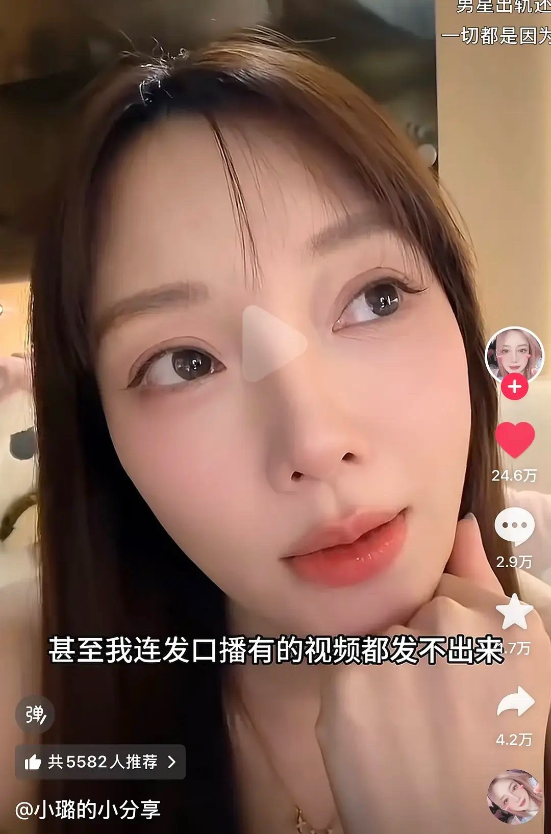 刷到李小璐的🫘了。。emo自己没工作没商演没剧本 