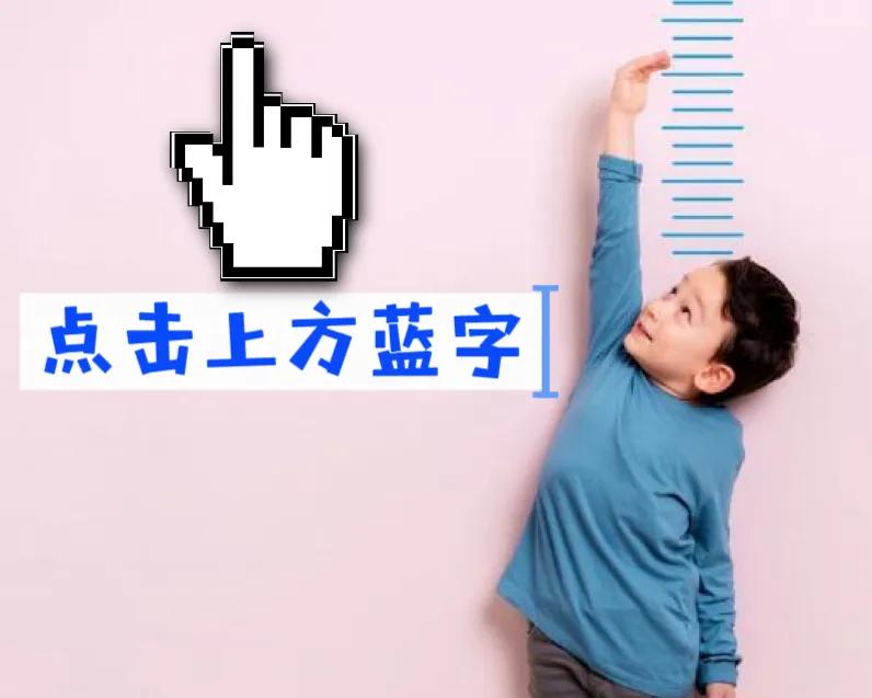 大家好，正式介绍下我自己，我是郑三霞，山东中医药大学第二附属医院儿科副主任医师。