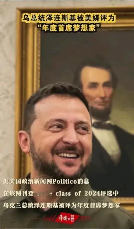 乌克兰总统泽连斯基宣布，乌克兰方面已完成“友谊”输油管道乌克兰段的维修工作，目前