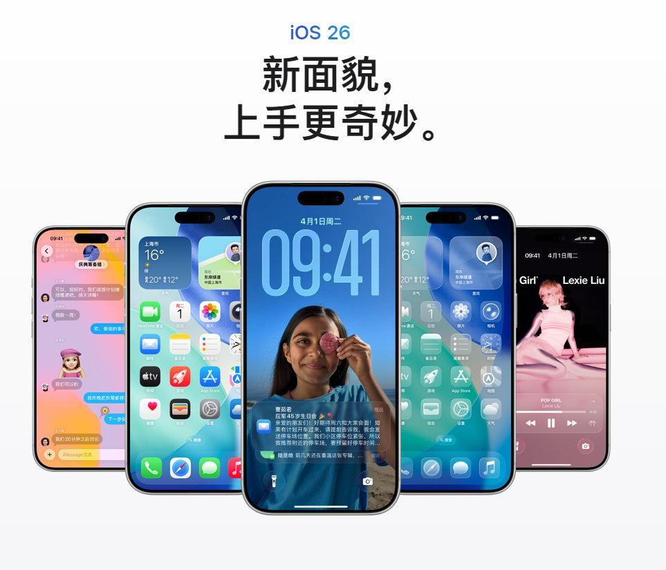 [泪]可算让我等到更新了 这液态玻璃好是好，但我看不顺眼啊[抱一抱]火速来试试怎