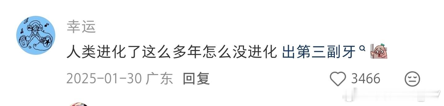 一生两口牙真不够用真的是，到了自己有意识想保护牙齿的时候，牙齿都已经全是蛀牙，修