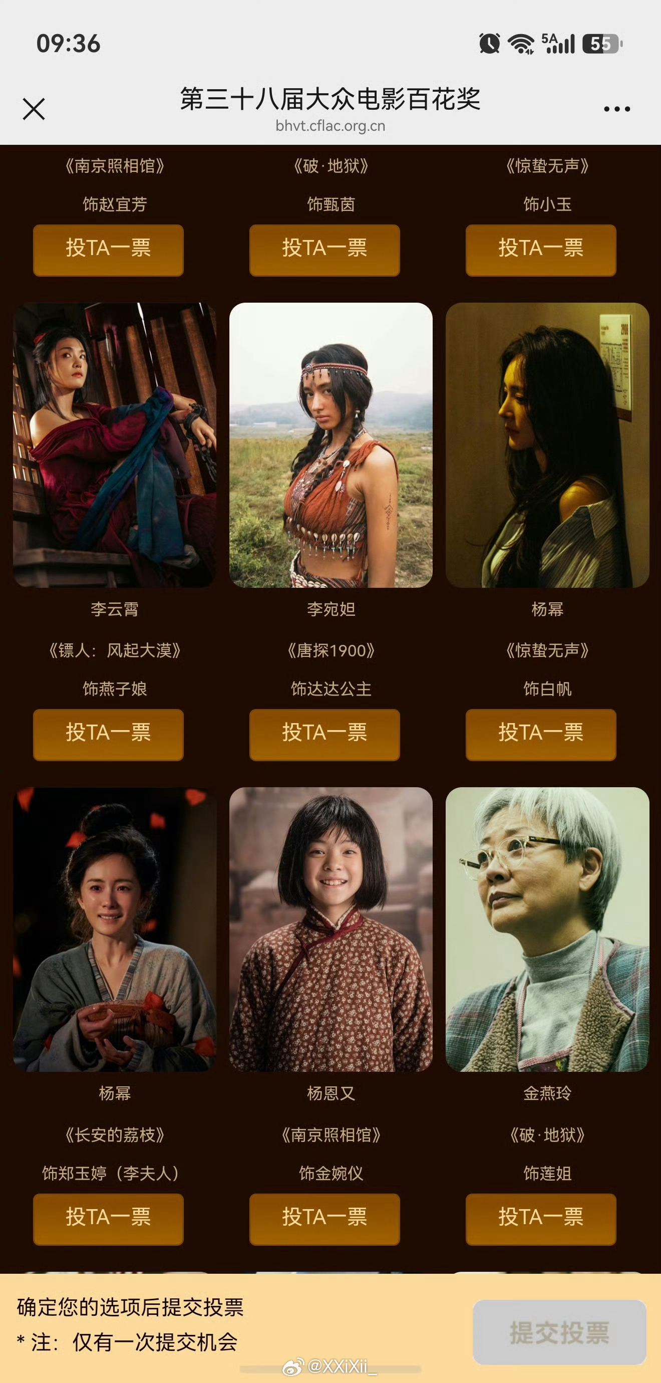 懂吗？ 