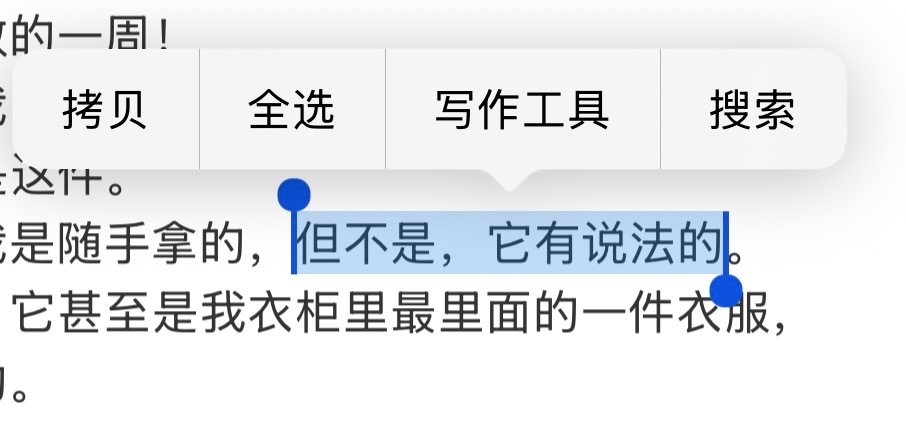 “它有说法的！”（敲黑板，*knock knock knock） 