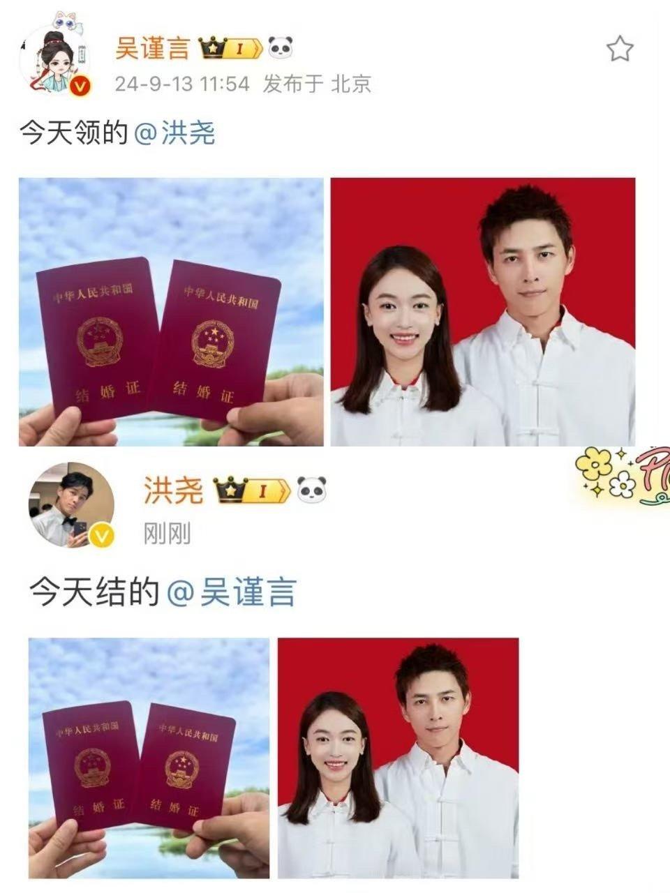 吴谨言约饭于正坦白结婚 不限制艺人恋爱，还能理解他们的职业需求，于正这一点很大气