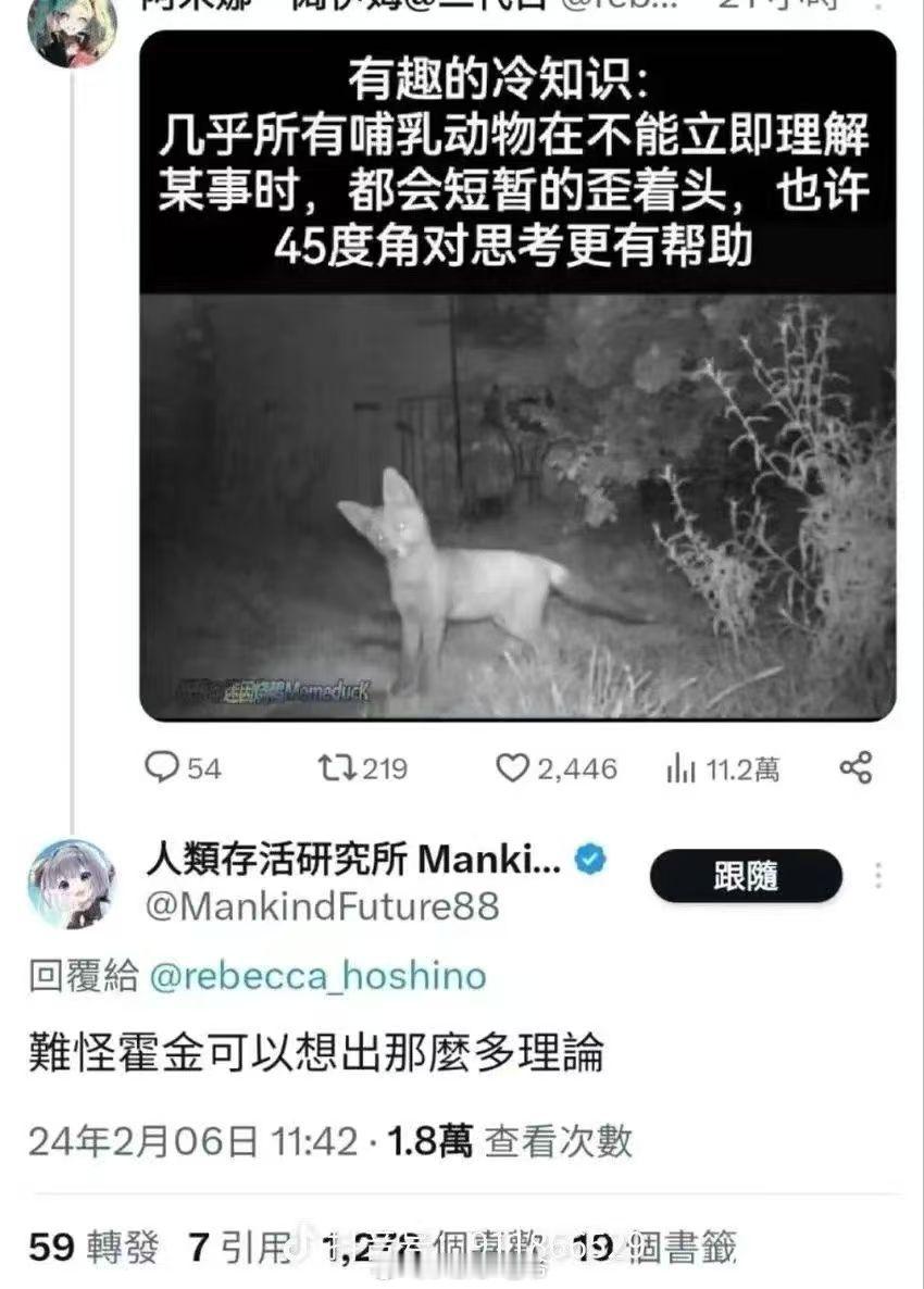 最近颈椎病难受，会不会是我变傻的原因