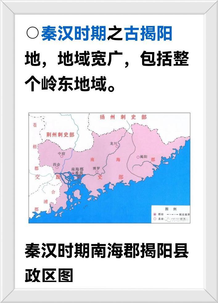 揭阳人这个地方是不是说揭阳话？//@莆兴传承（闽中）:正确来说，闽南话源于潮州话