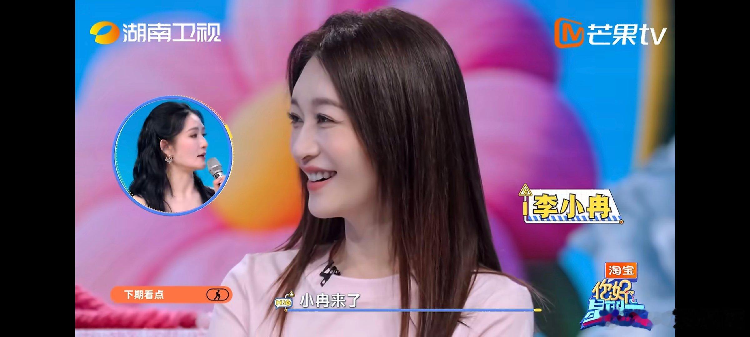 你好星期六下期有谢娜李小冉看着谢娜和李小冉手牵手在好六舞台上闲聊互动，轻松自在的