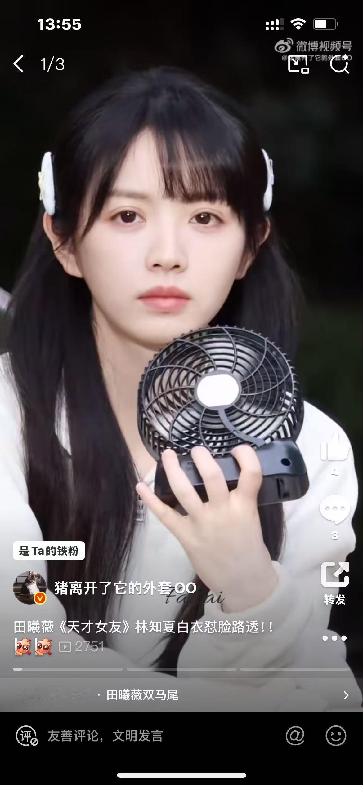田曦薇天才女友白衣怼脸路透田曦薇天才女友白衣路透田曦薇天才女友白衣路透，美女，好