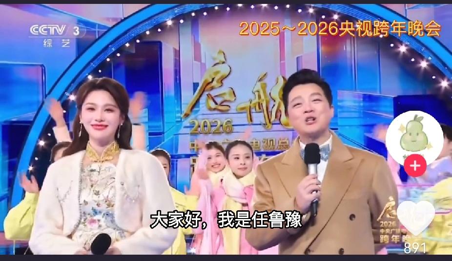 随手点开跨年晚会，
没几分钟就关了。
满眼都是腻腻歪歪的情歌。歌词翻来覆去就爱呀