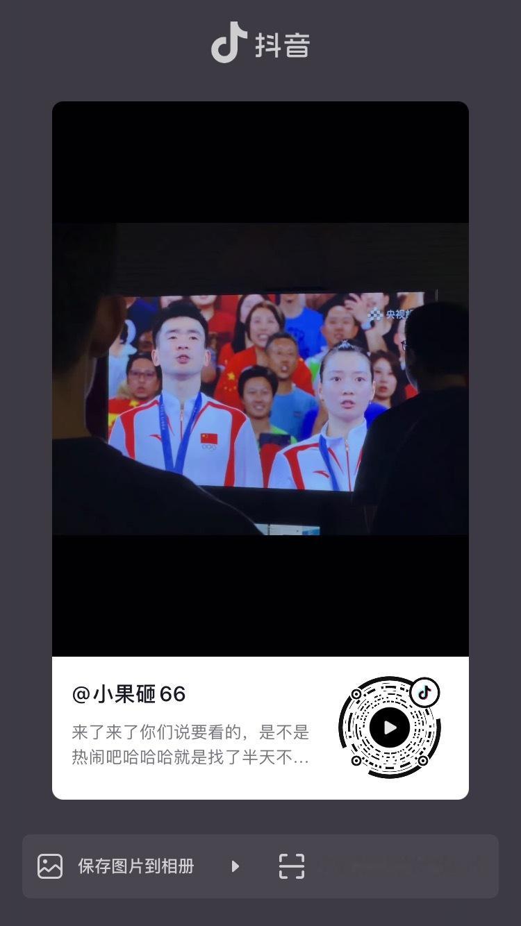 张驰发的这个视频真的好热闹[笑cry] ​​​