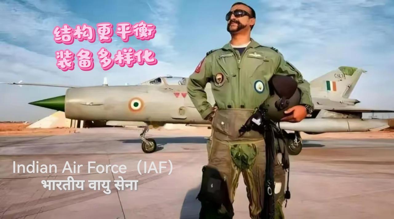 印度空军排第3了！WDMMA，🇺🇸世界现代军用飞机名录，给出的理由有二，结构