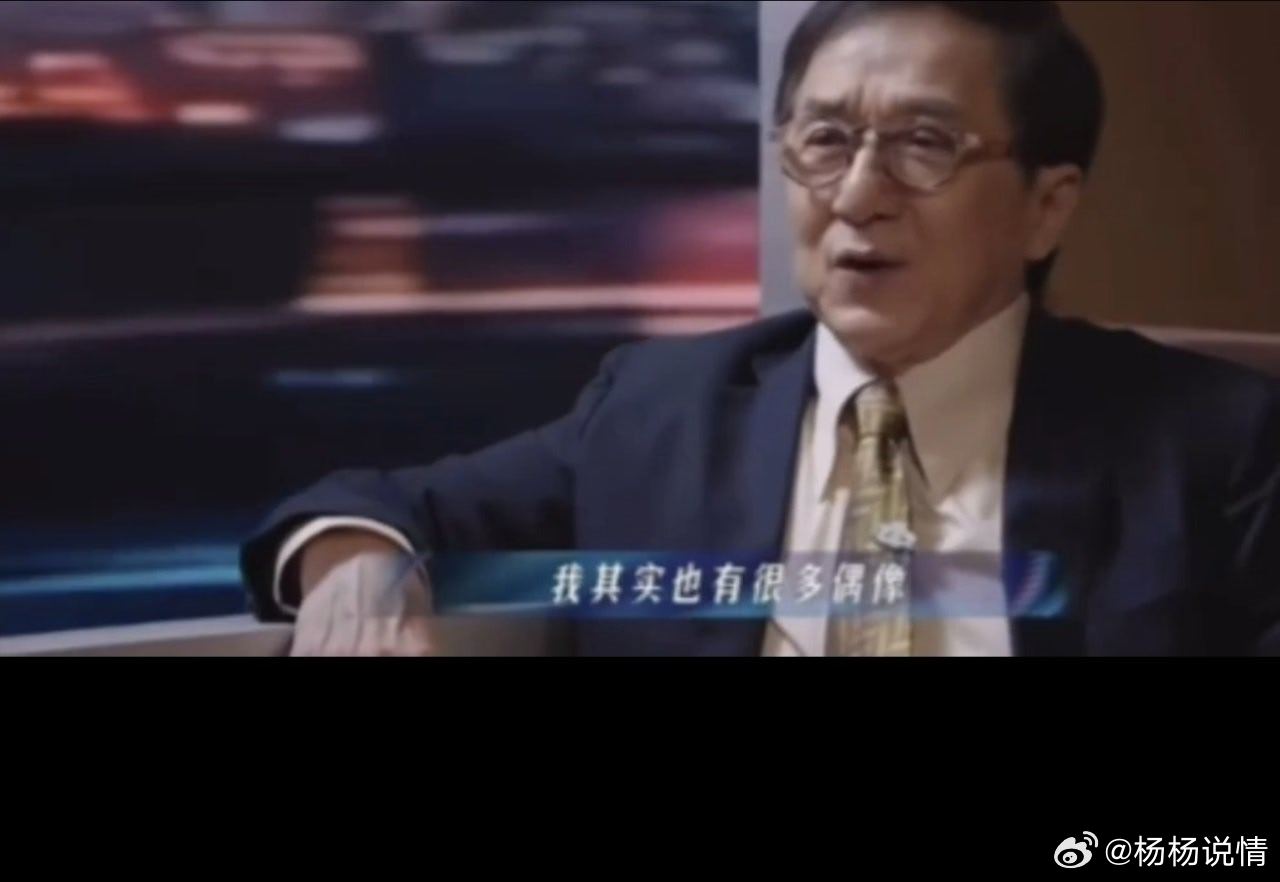 孙颖莎又收获一个明星粉丝 孙颖莎再度收获明星青睐，成龙直言将其视作偶像。凭借过硬