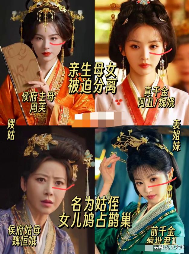看《嫁金钗》千万别较真！想象一下，我们普通人，平民，小康，中产阶级，大多数人受过
