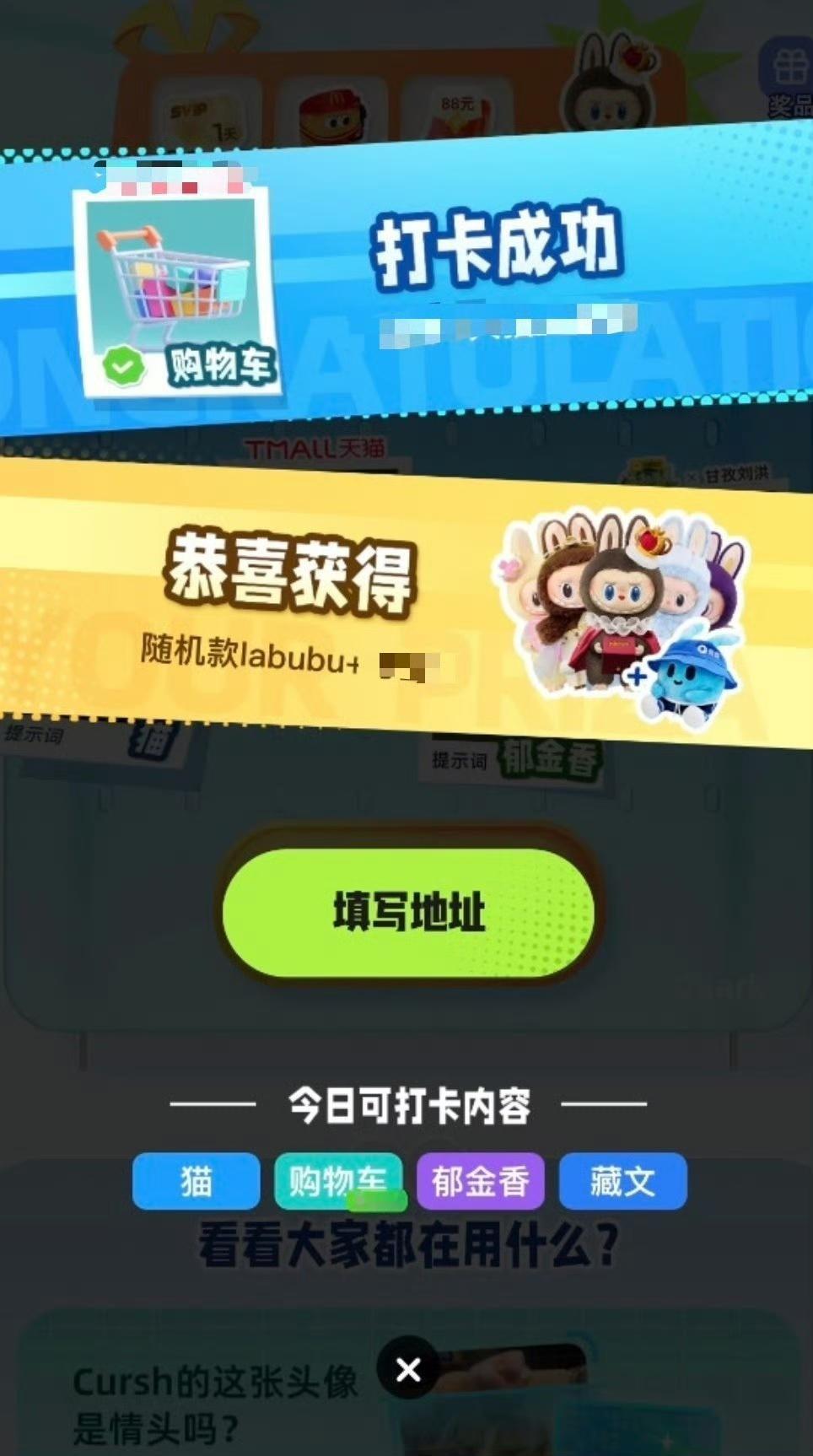 娱乐[超话] ​限量款labubu在向我招手果然没人抵抗得住labubu的魅，现