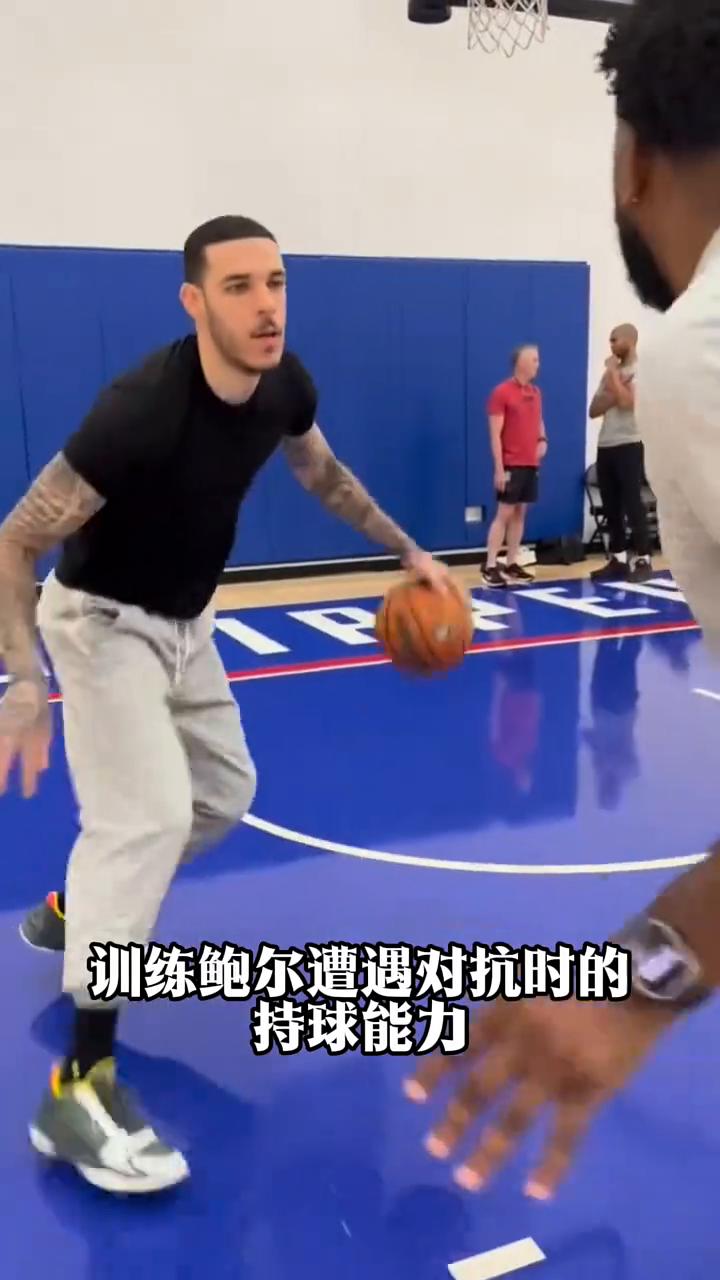 这是鲍尔最新的训练视频。大球，不是三球。训练鲍尔遭遇对抗时的持球能力。
兄弟们，