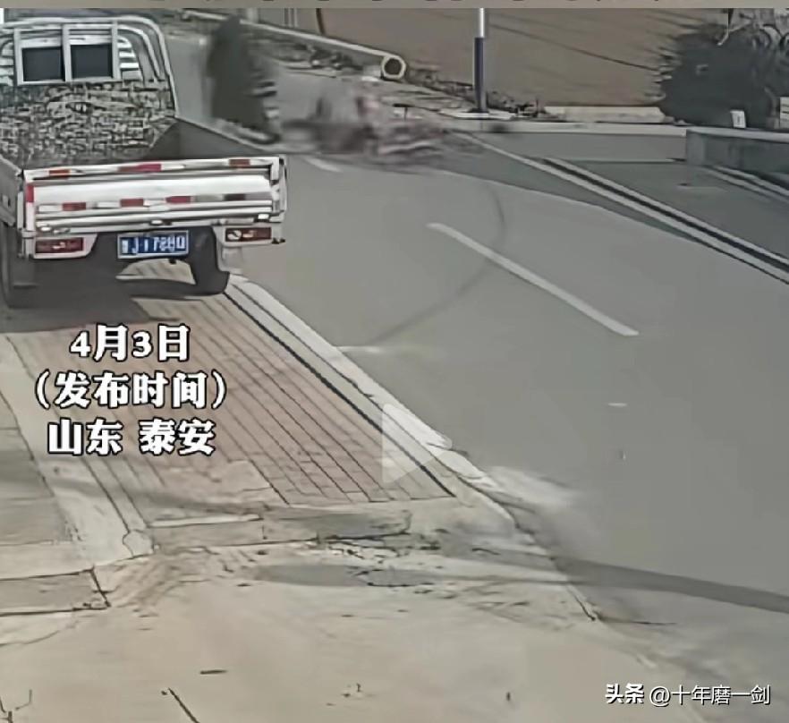 4月3日，山东泰安发布视频，一女子被电动车撞倒，电动车逃逸了，随后女子又遭三轮车
