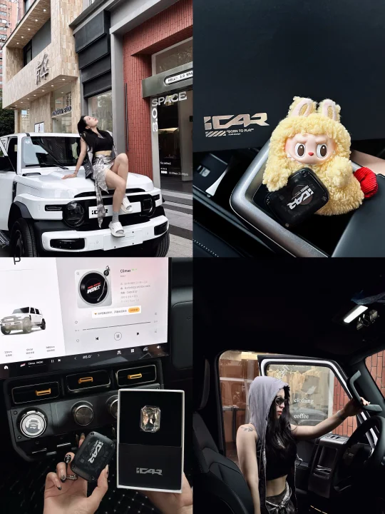 是谁在七夕收到了icar V23呀🚗