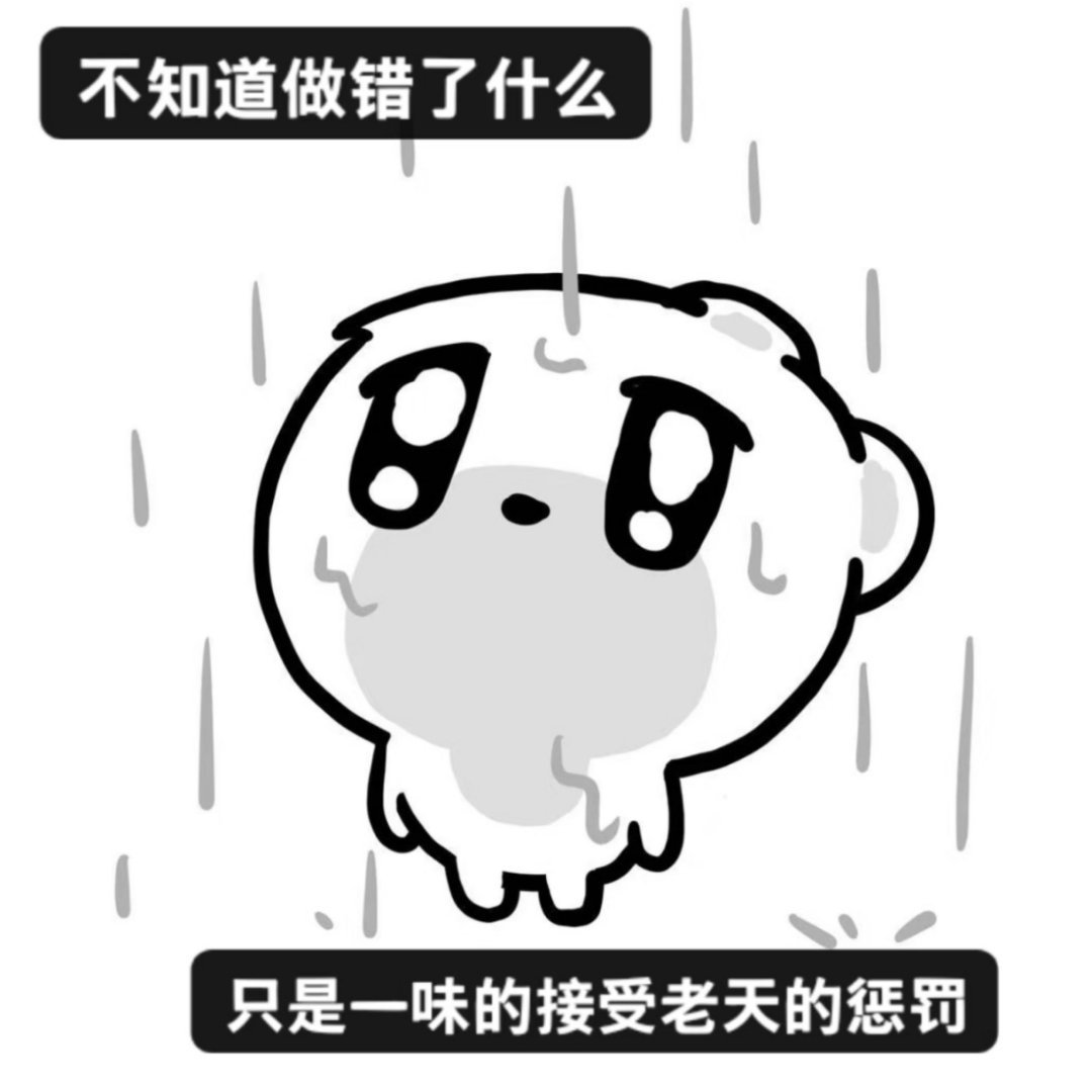 完蛋了人坤铁怎么掉光了，铁粉快回去危矣 