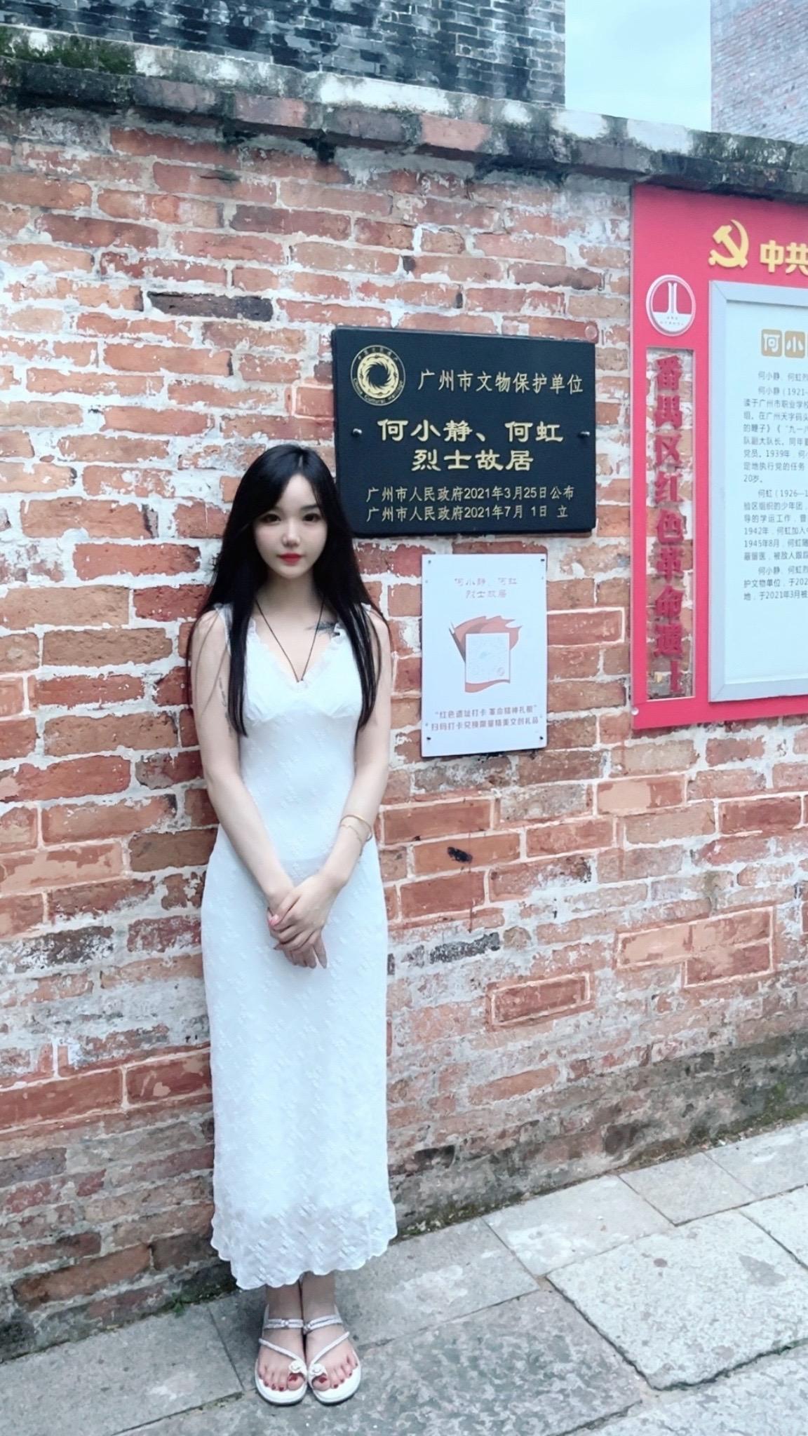 我的人间记录