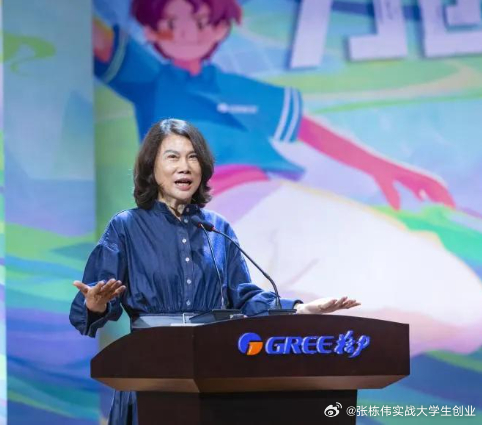 格力多元化的布局并不晚，自2012年董明珠坐上了董事长的位置后便开启了一系列变革