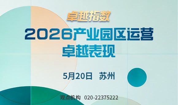 观点网讯：5月18日，据上海海关统计，2026年前4个月，长三角区域进出口总值6