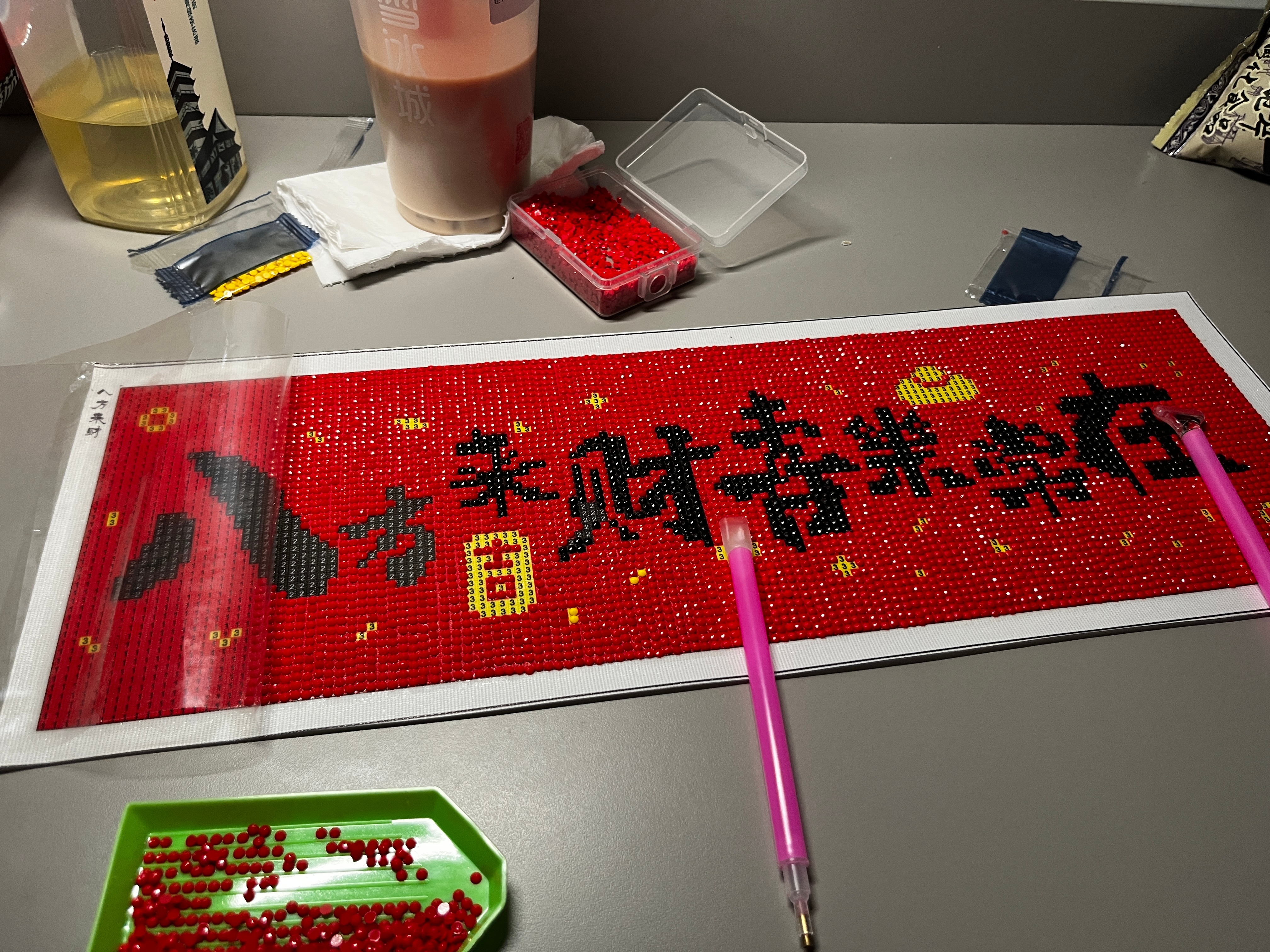 我妈每天派发一个任务给我