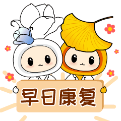 儿子高烧不退查出白血病妈妈一夜白头早日康复哦！愿你早日摆脱病魔的缠绕，恢复健康，