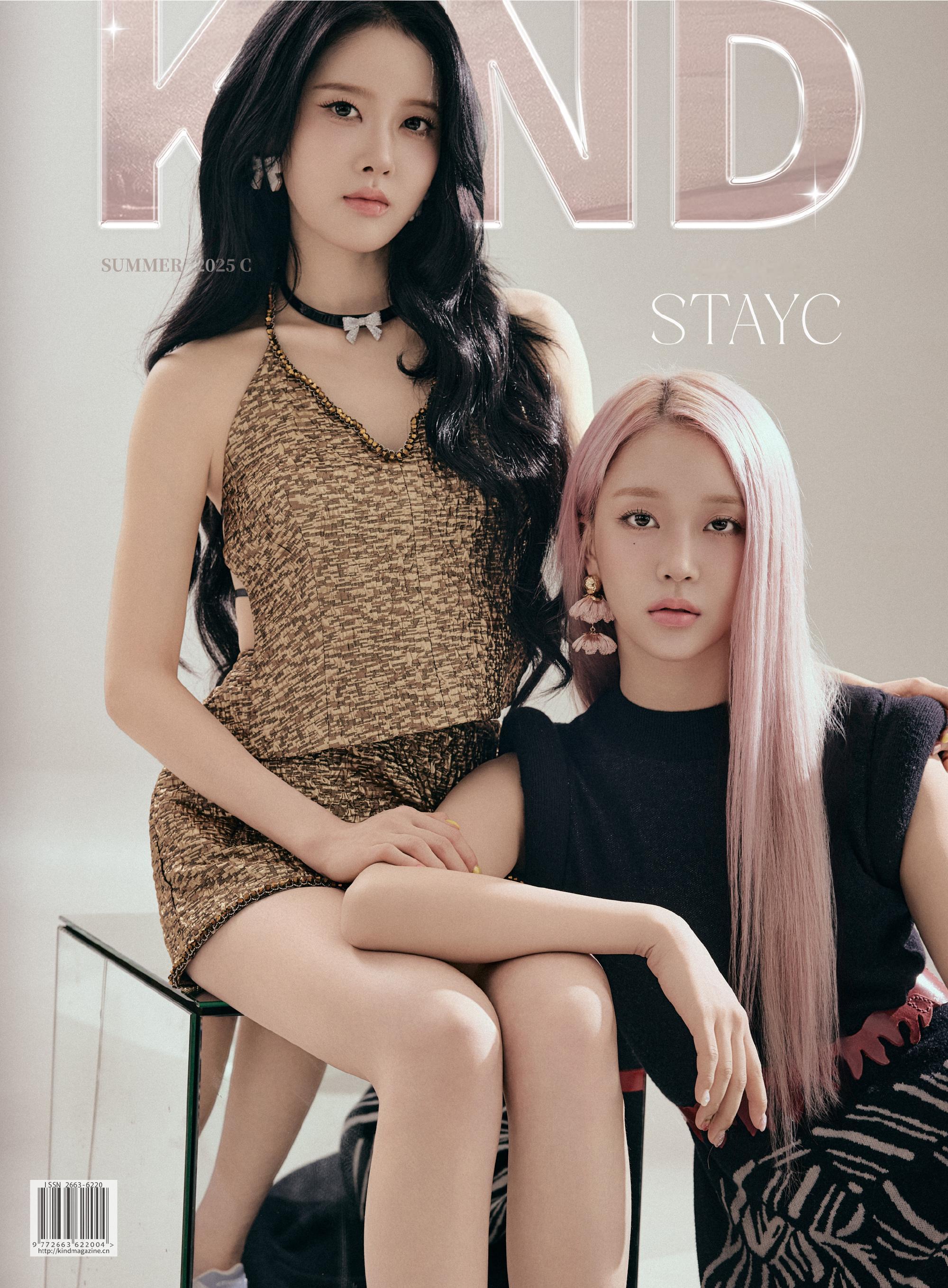 完颜女团STAYC丨K!ND Magazine ​​​
