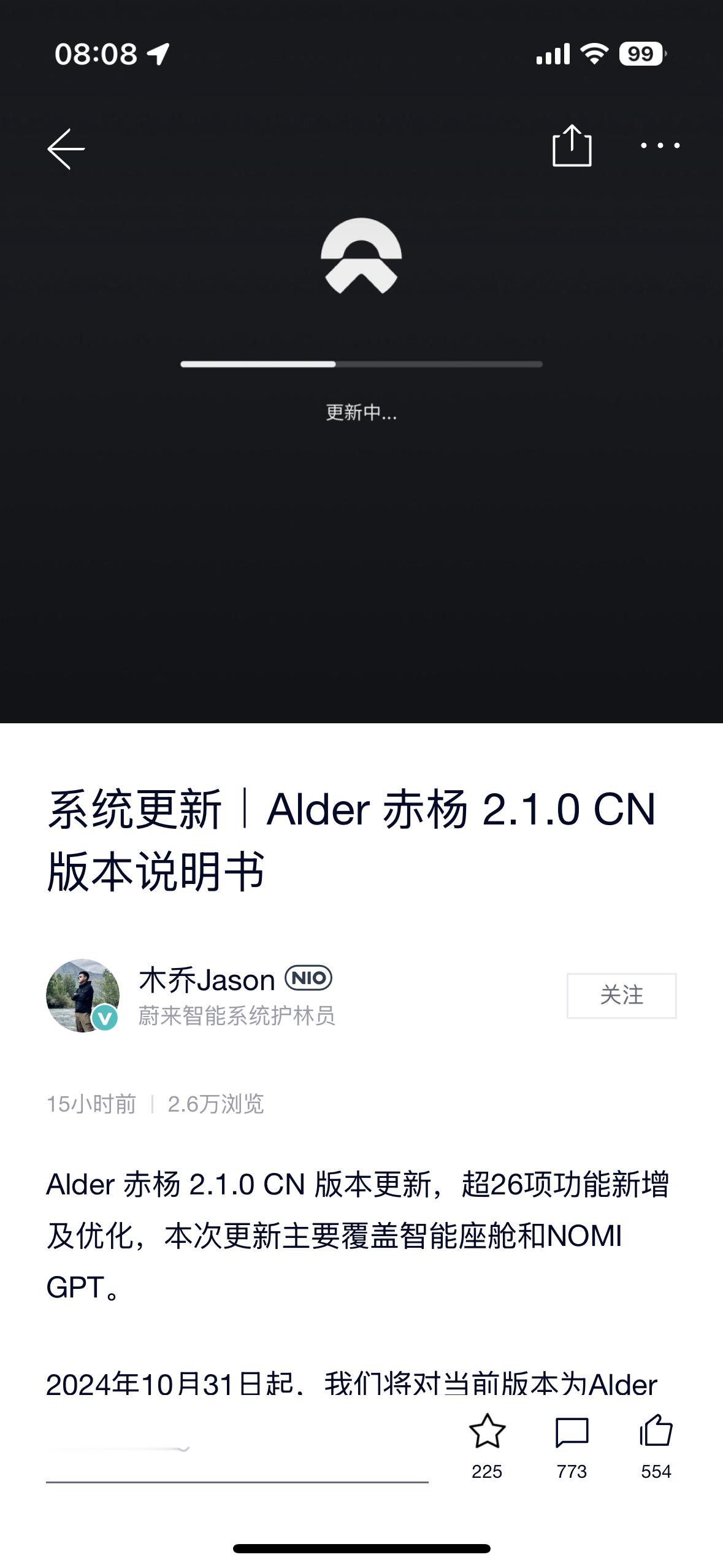 没想到啊[笑cry]，NT1.5的Alder迎来了一次更新，2.1.0版本给了N