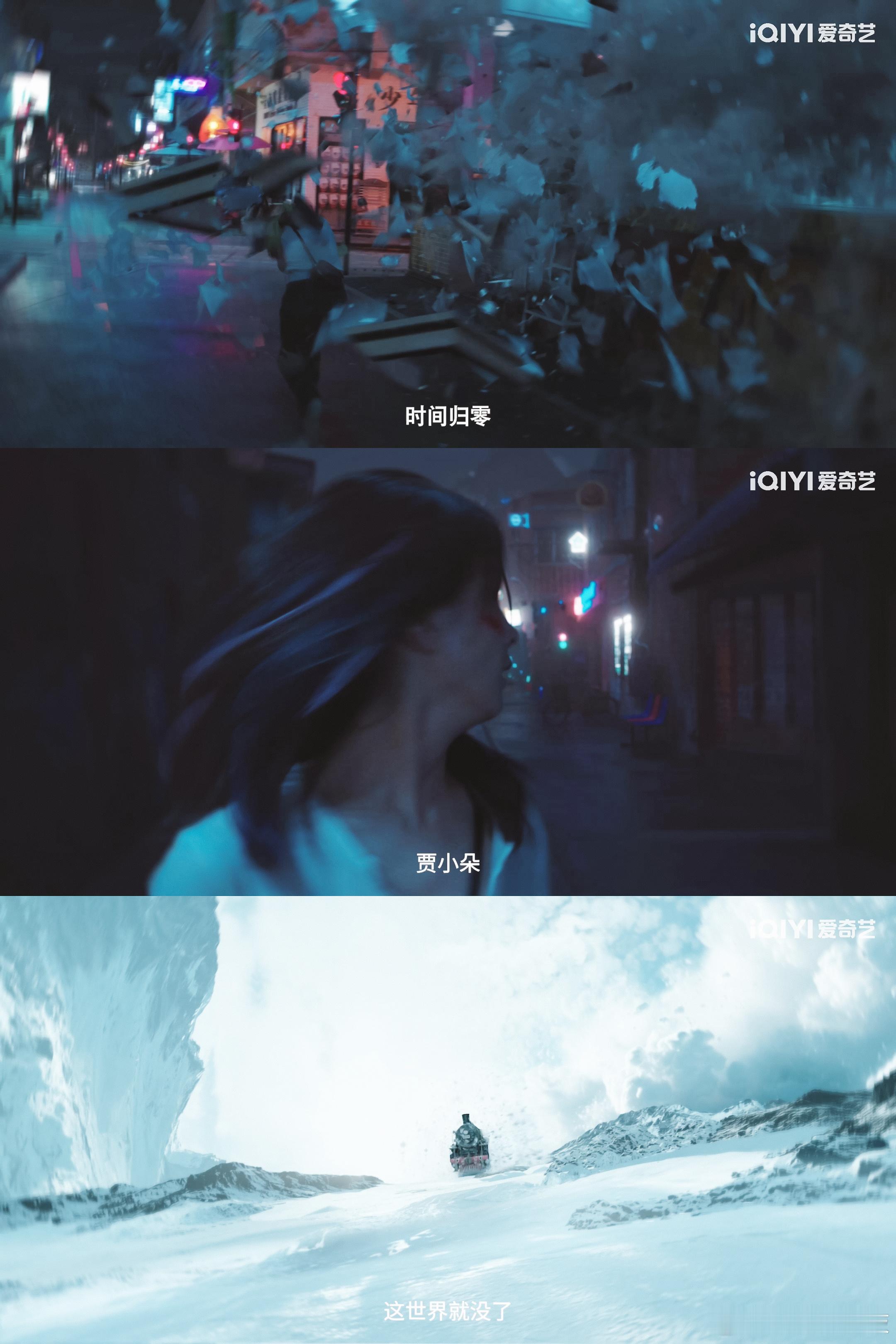 赵丽颖在人间是女主也是出品人  赵丽颖的野心已经入侵意识宇宙啦！六重人格的相爱相