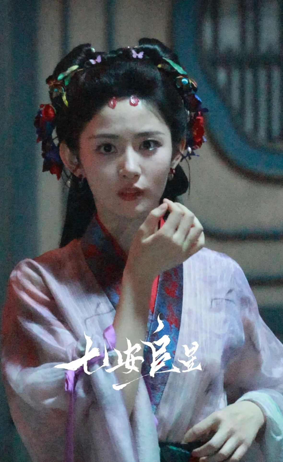 这额饰怪怪的 ​​​