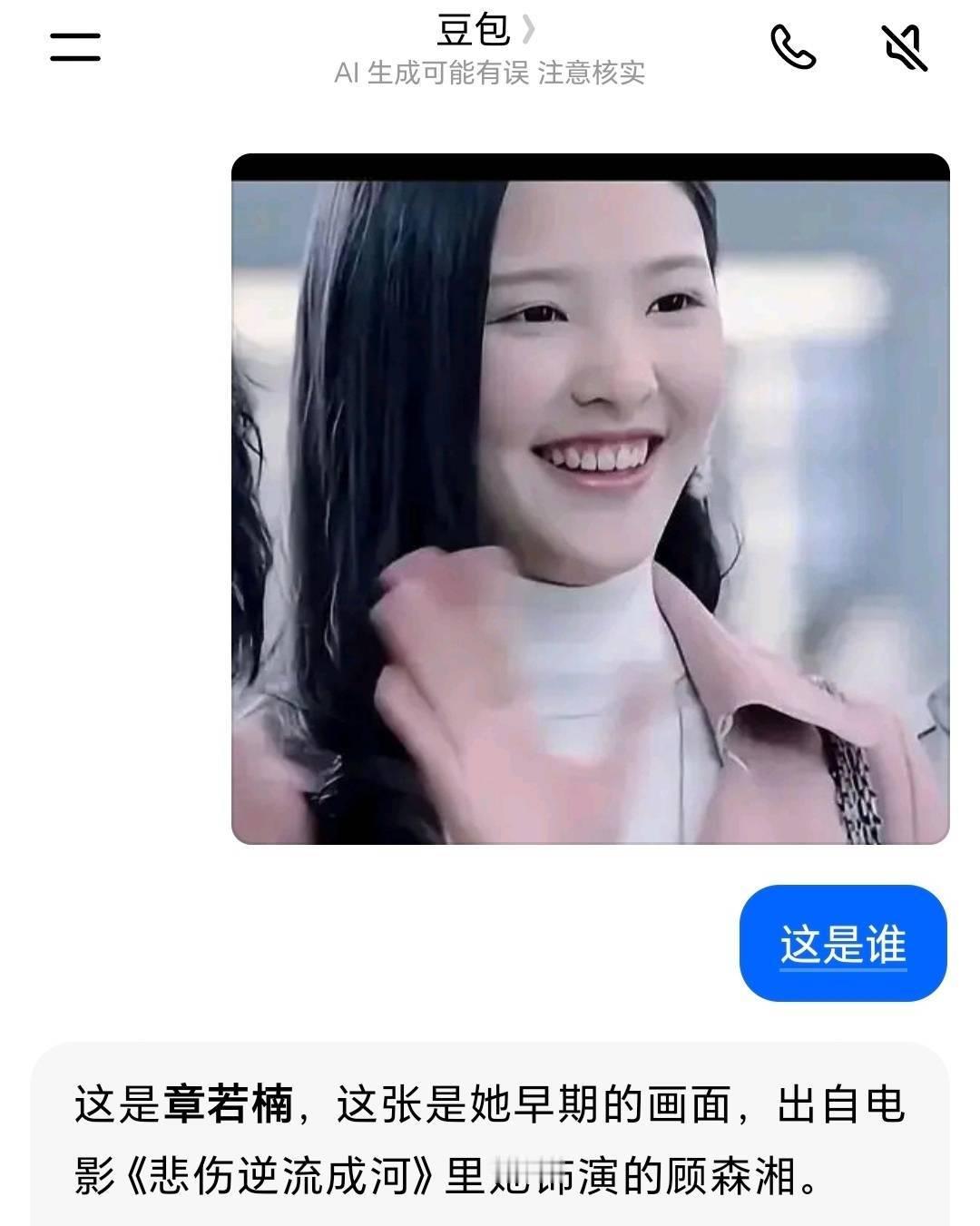 哦莫 这是本人啊 