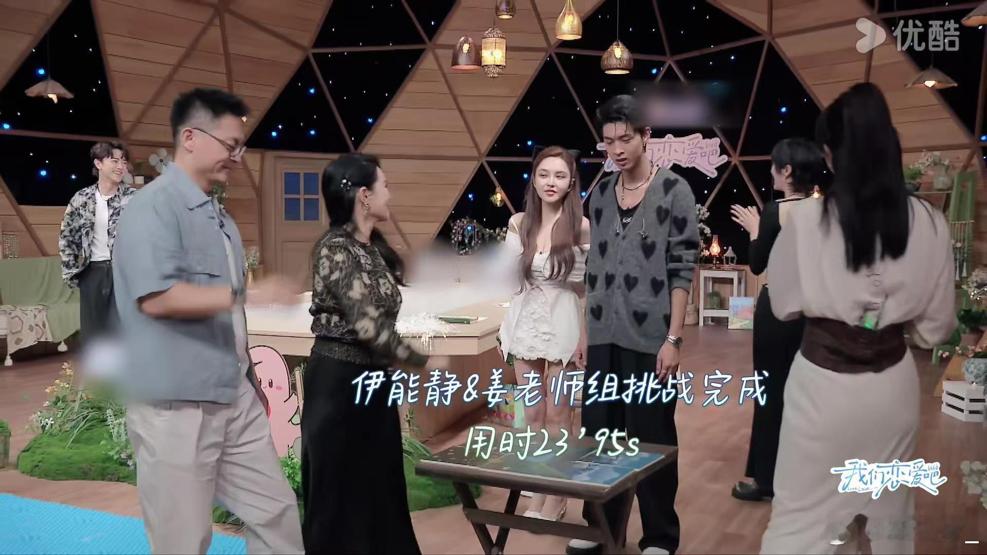 #伊能静为了赢在指压板上开疾跑#伊能静为了赢在指压板上开疾跑，这胜负欲真是太强了